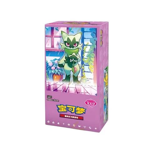 Gem 5 Booster Box