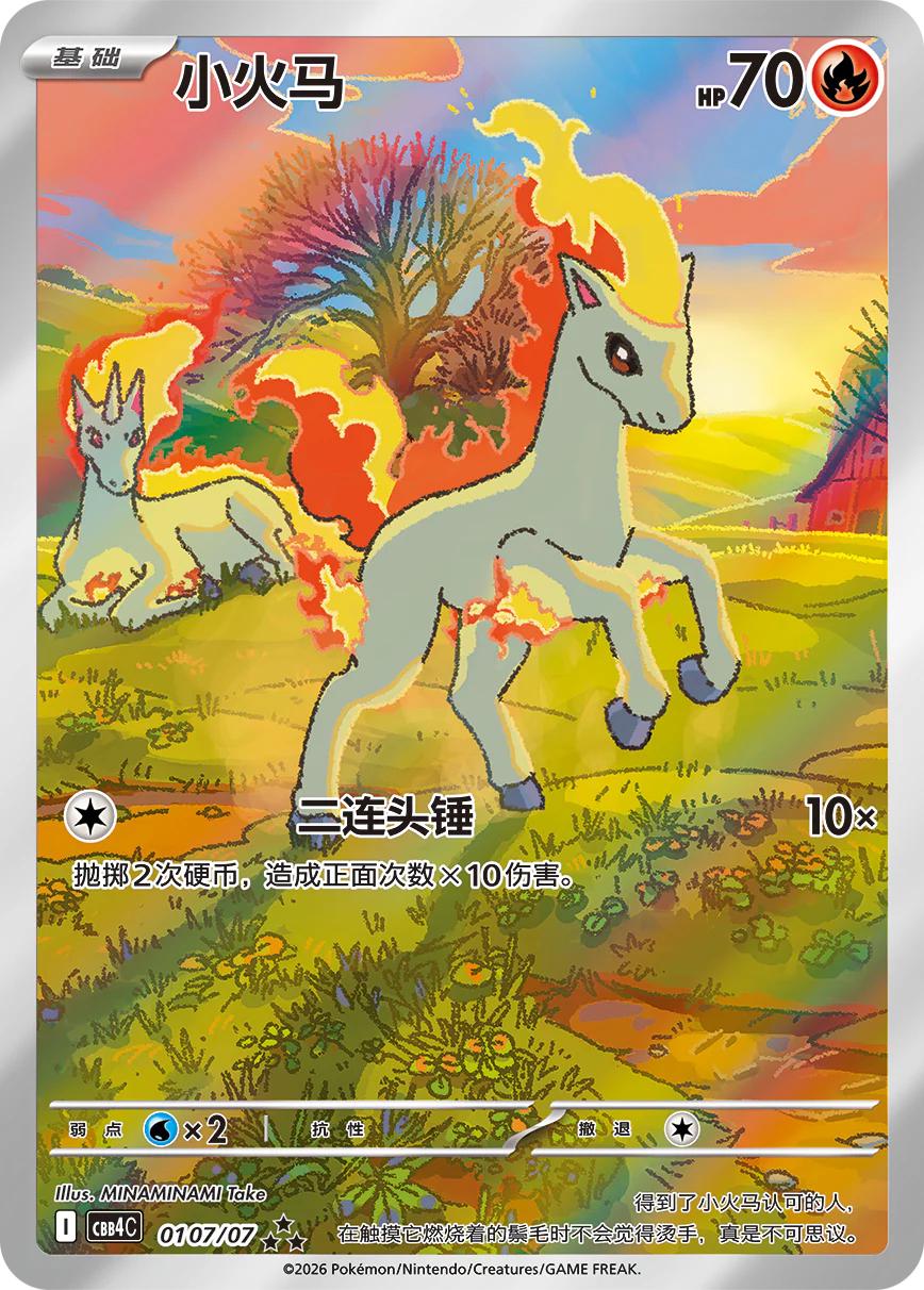 Gem 4 Booster Box