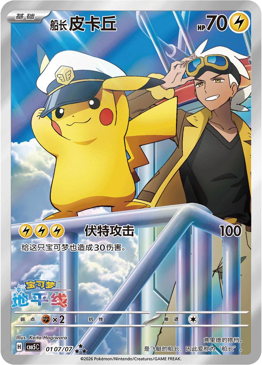 Gem 5 Booster Box