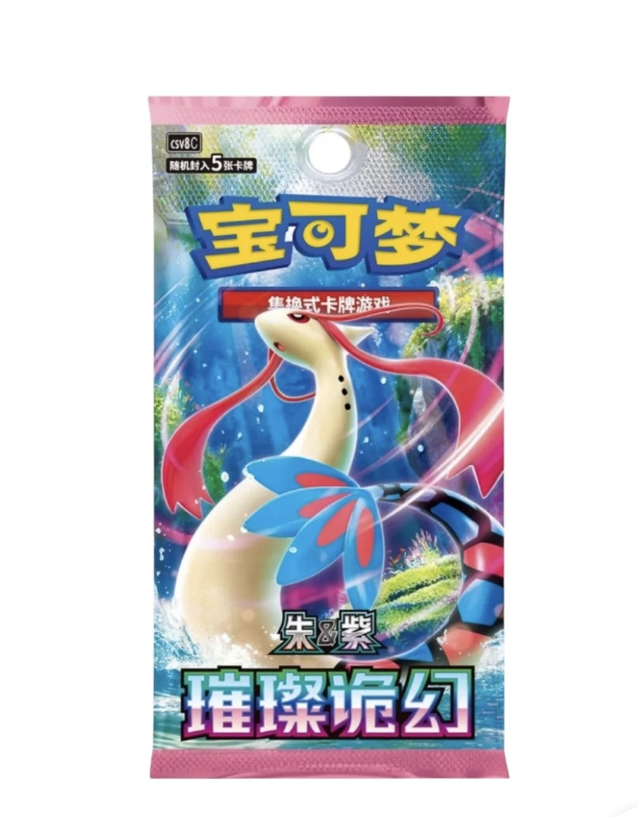 Chinese First Partner Series One