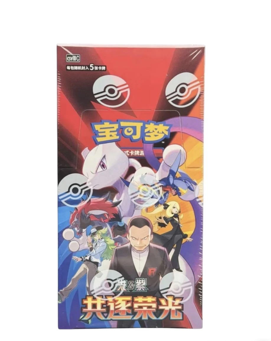 Chasing Glory Booster Box