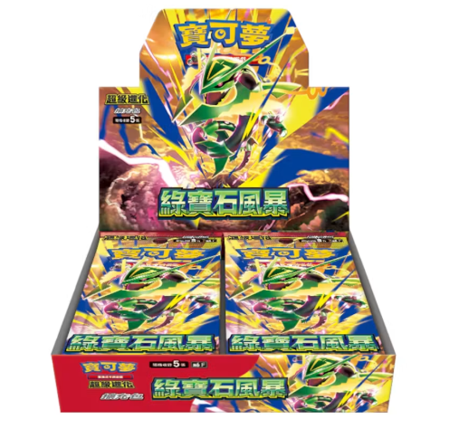 Storm Emeralda Booster Pack (Traditional Chinese)