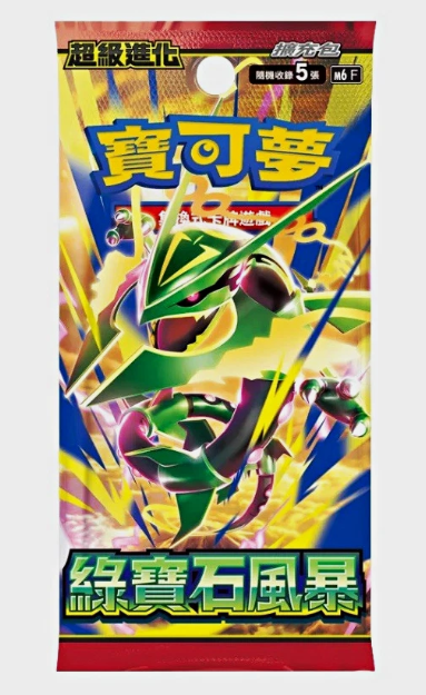 Storm Emeralda Booster Pack (Traditional Chinese)