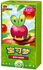 Gem 6 Booster Box